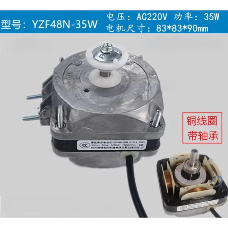 Cortina de vento armário ventilador do motor ilha armário freezer condensador motor ventilador bobina cobre motor ac220v 40w