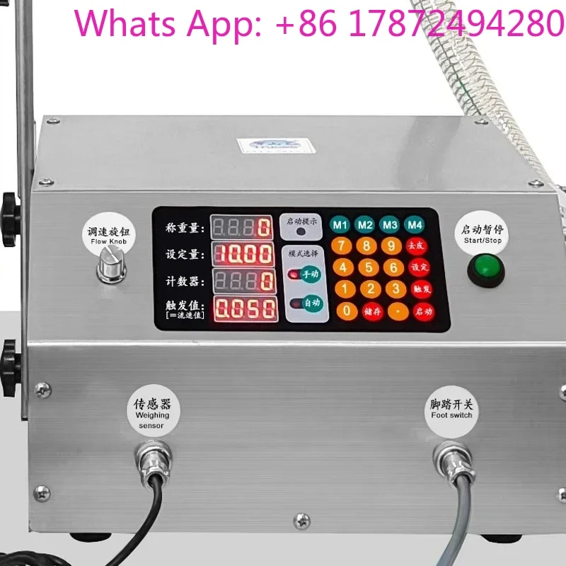 Foliar Fertilizer Laundry Oil Dispenser Automatic Quantitative Weighing Liquid Filling Equipment