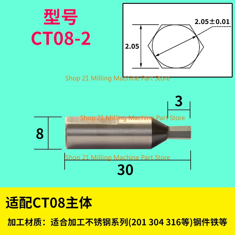 CT08-1.5/2/2.5/3/4/5/6/8/10 HSS-TIN Rotary Open-cut Tool 8mm Handle Hexagonal Steel Special Punched Stainless Steel Parts