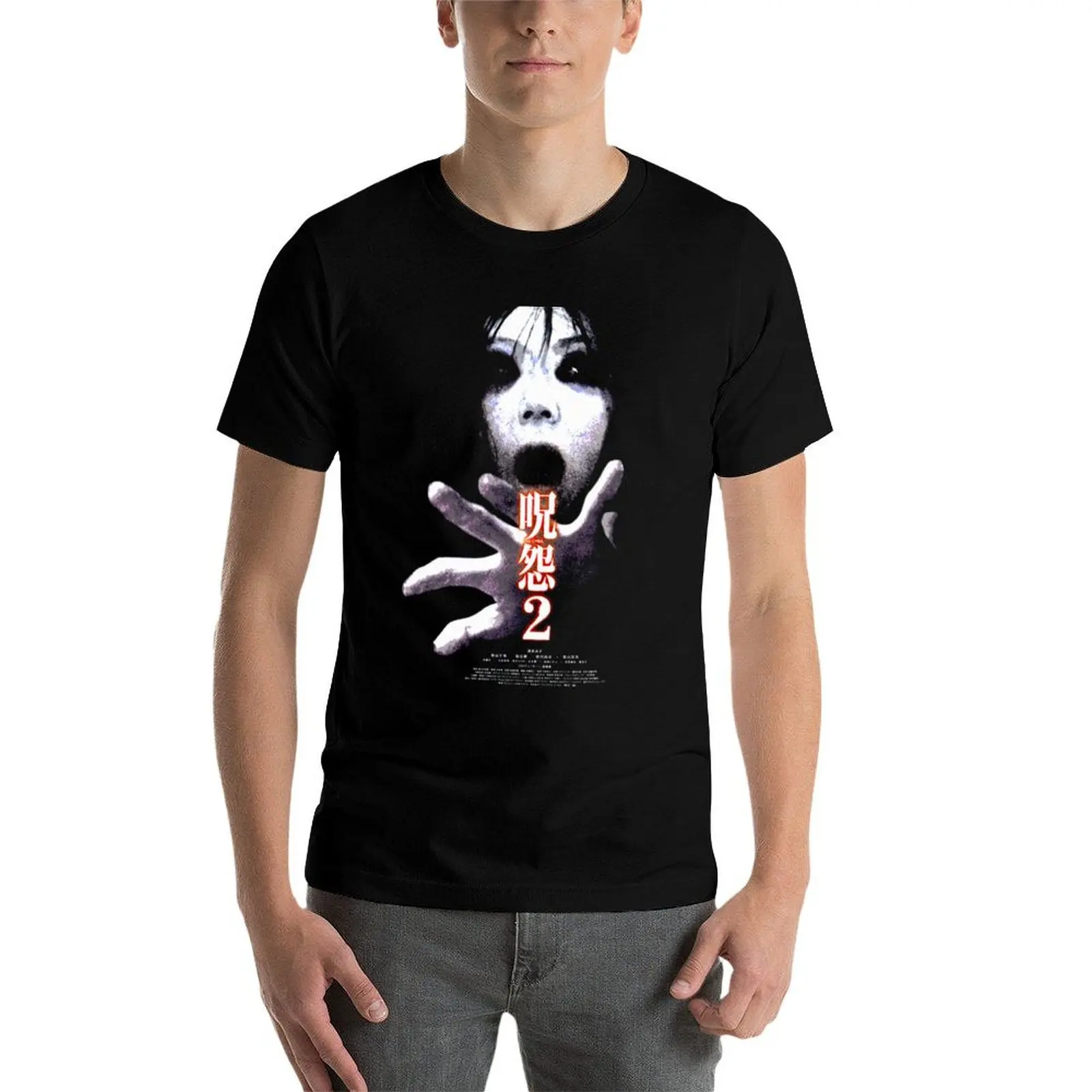 

Ju-On: The Grudge | Perfect Gift T-Shirt man t shirts cotton man t shirt graphic man t shirts graphic T-Shirt