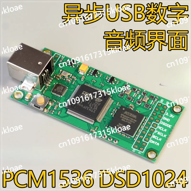 Compatible with Amanero Italy XMOS To I2S   U30 USB Digital Interface PCM1536 DSD1024