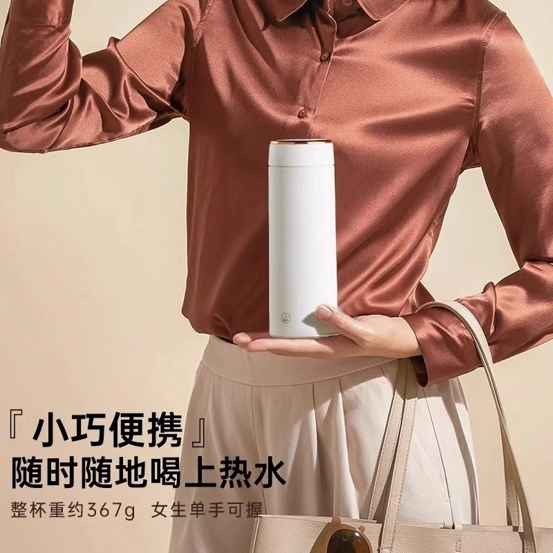 Portable kettle Small travel boiling cup Dormitory automatic heating cup Household thermal insulation kettle