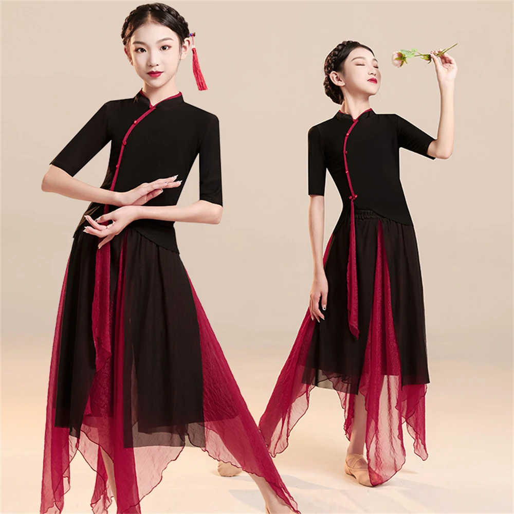 

Classical Dance Performance Costumes Children's Cheongsam Uniform Suit Girls' Chinese Style Elegant Chic Gauze Practice Clothing