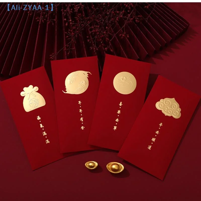 

【ZYAA-1】6 Pcs 2026 New Year Red Envelope Chinese Spring Festival Lucky Red Envelopes Money Pocket Supplies