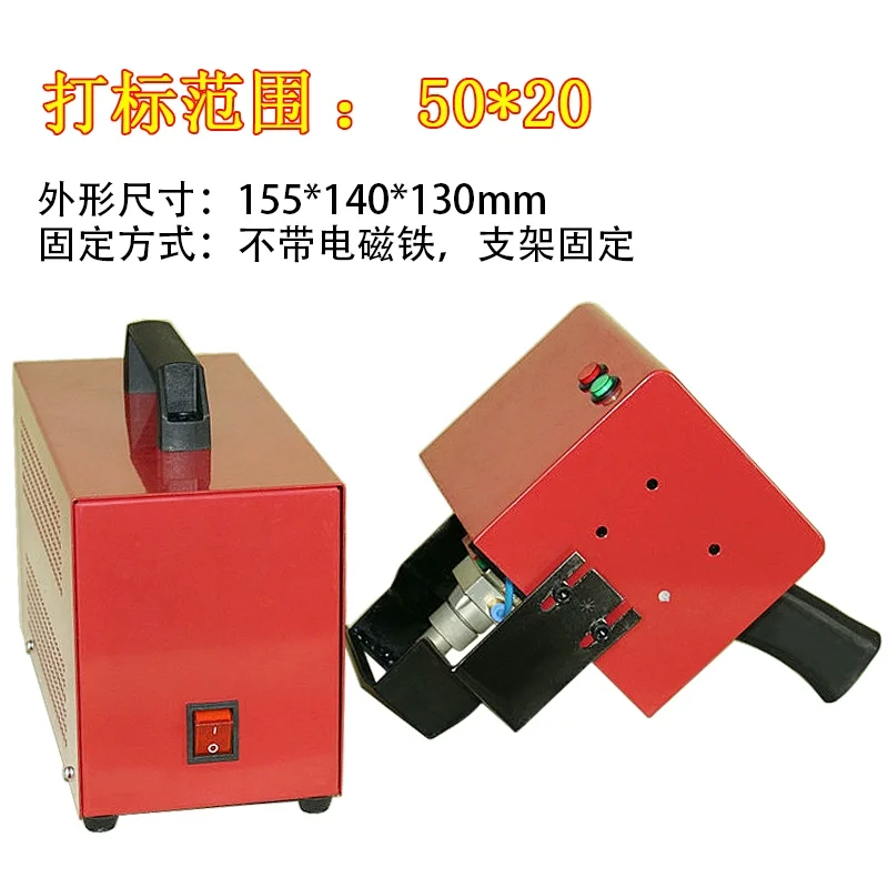 Portable Pneumatic Marking Machine Handheld Metal Flange Mold Steel Pipe Steel Plate Coding Machine