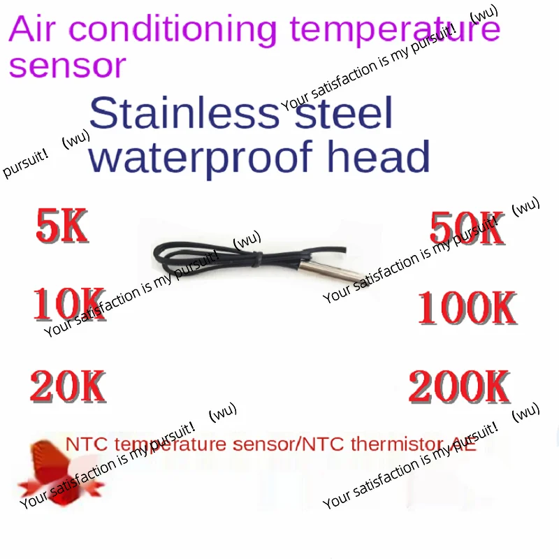 Air conditioner temperature sensor, electric water heater probe, solar collector head, length 13 cm