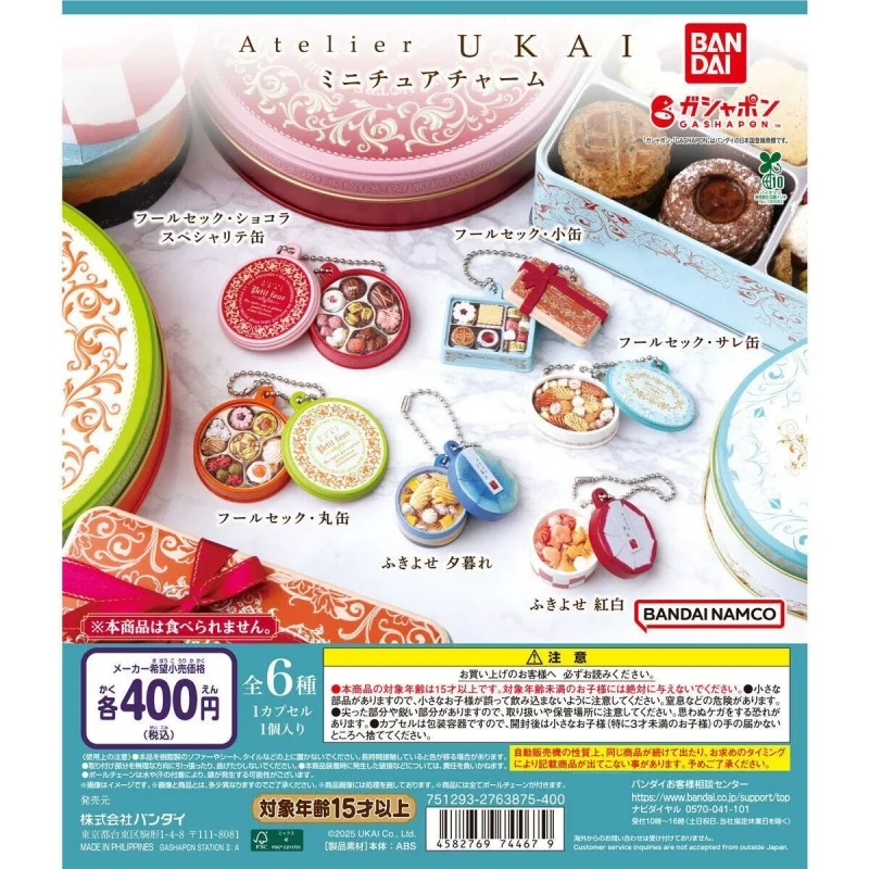 

Bandai Original 6Pcs Gashapon Atelier UKAI ミニチュアチャーム Toys For Kids Gift Collectible Model Ornaments
