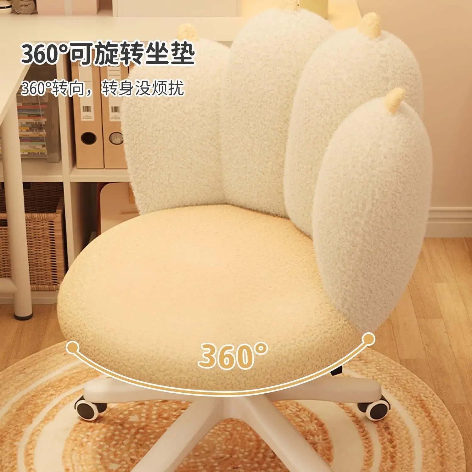 Lamb Fleece Swivel Soft Bag Dressing Chair Light Luxury Cat PAWS Manicure Dressing Chair Computer Chair