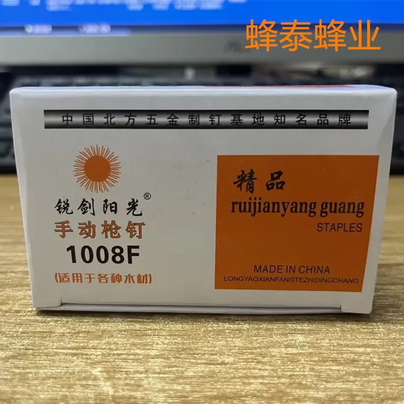Manual beehive frame sand cover code nail gun