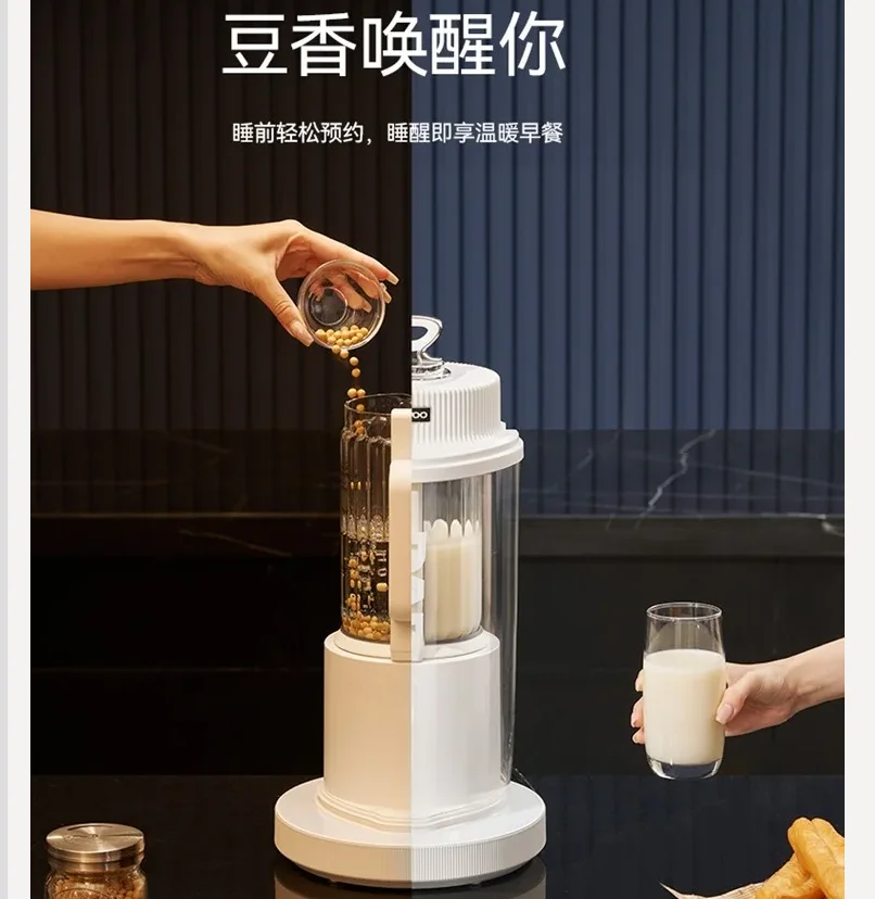 220V DAEWOO Detachable Blender Heated Soymilk Maker Multifunctional Food Processor CEC