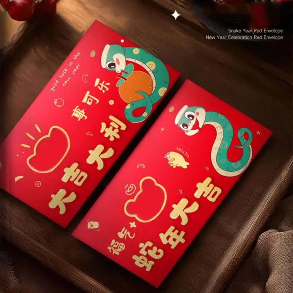 Cute Hollow Out 2025 Red Envelope Chinese Cartoon Lucky Money Pockets Money Bags Best Wishes Snake Money Envelope Party Gifts