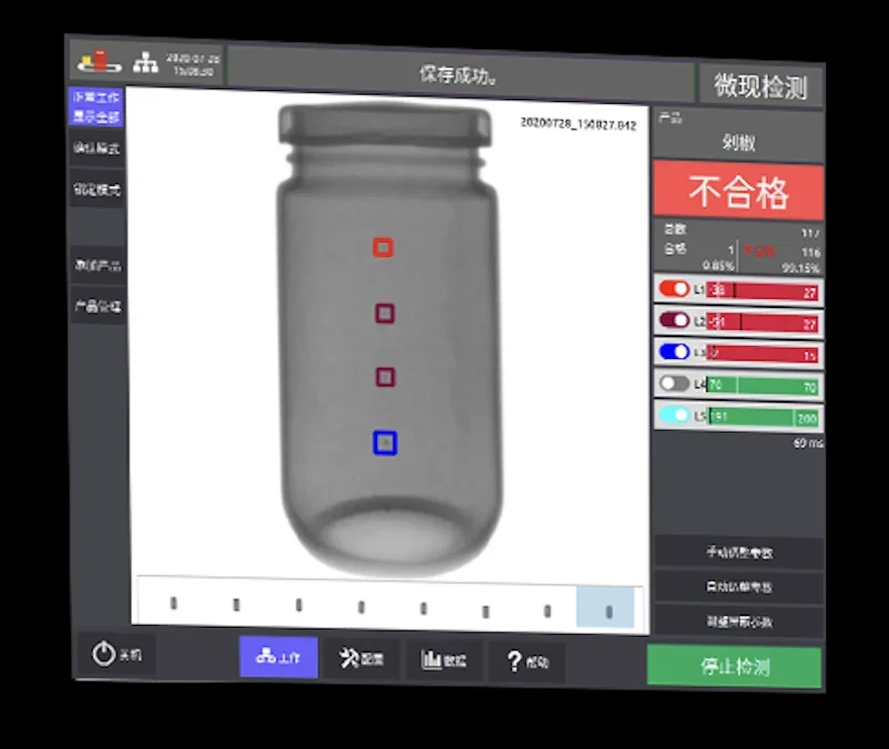 X-Ray Inspection System Machine for Bottle Single Beam