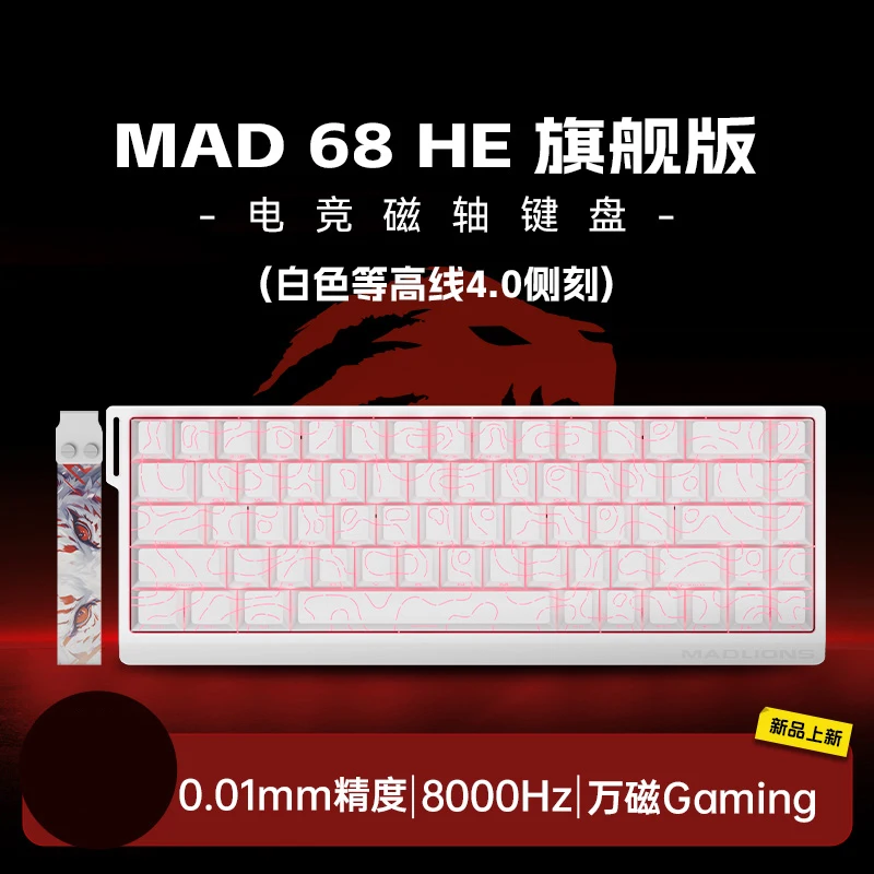 FGG MADLIONS MAD 60/68 HE Wired Gaming Keyboard Magnetic Switch 8K 60% Layout Hot Swappable Rapid Trigger RGB Custom Keyboard