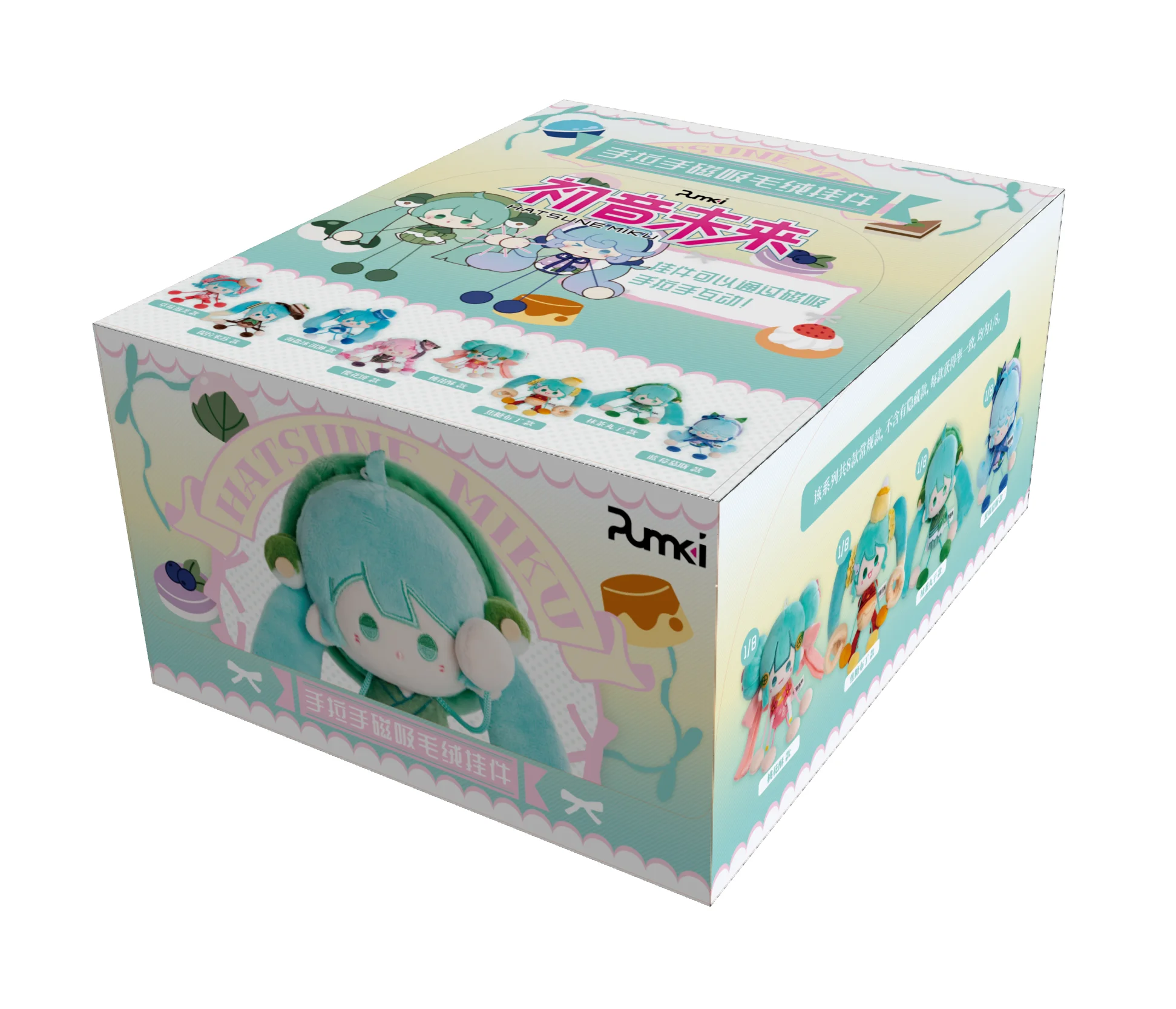 Kawaii Hatsune Miku Dessert Girls Series Hand-in-Hand magnetischer Plüsch-Schlüsselanhänger, Puppentasche zum Aufhängen, perfekte Geschenke