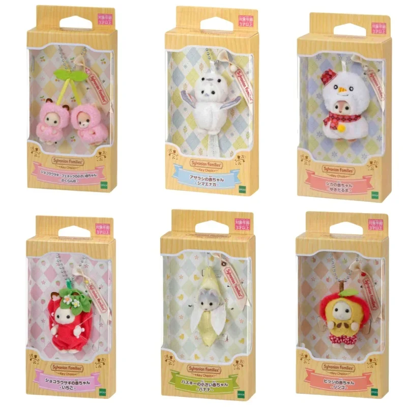 Sylvanian Families Blind Keychain Aceessories Figures Original Forest Family Animal Hanging Decoration Children's Kitchens Girl