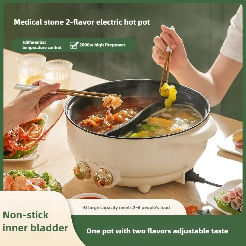 6L سعة كبيرة 220 فولت 2-نكهة إناء/ قدر كهربائي غير عصا ماكينة طهي الطعام الأجهزة المنزلية طباخ متعدد للحزب الأسرة