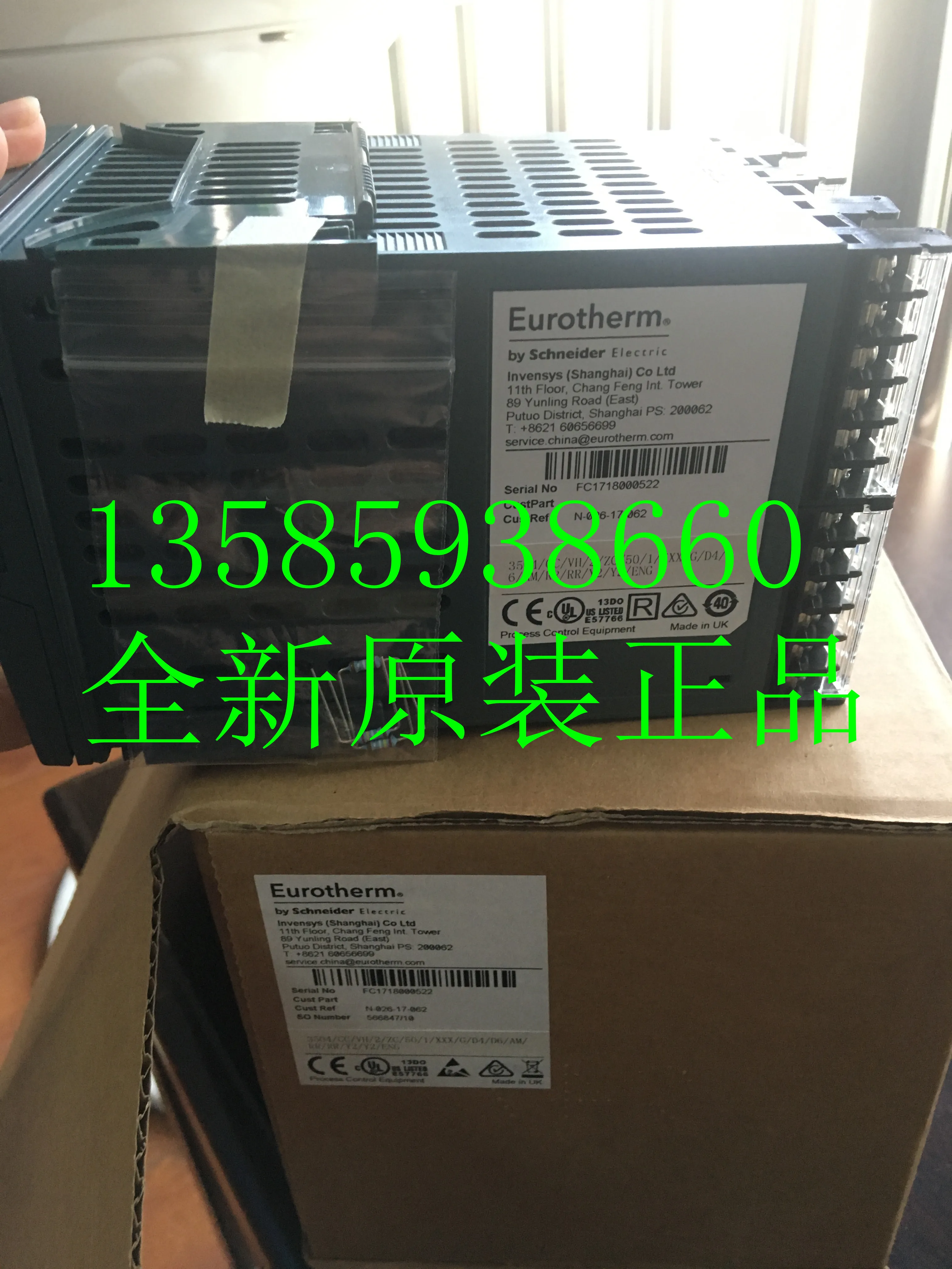2025 Eurotherm 3504…