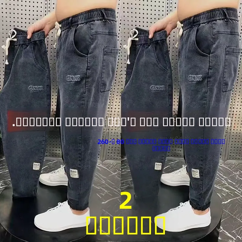

plus Size Fce Lined Straight Leg Jeans Men's Workwear for Construction Sites Resistant to Wear And Dirt Maintenance orms