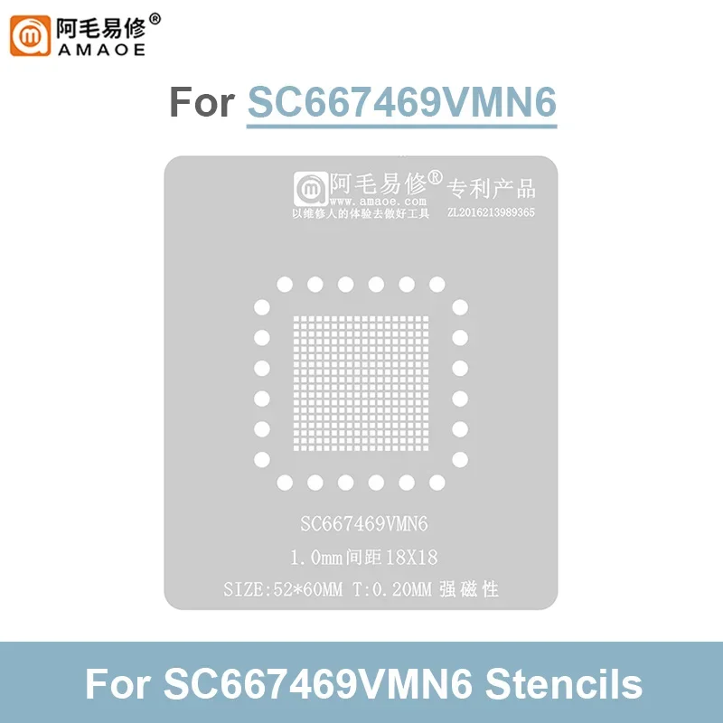 AMAOE-Plantilla de Reballing BGA para SC667469VMN6, placa de posicionamiento de malla de acero, plataforma magnética para SC667469VMN6