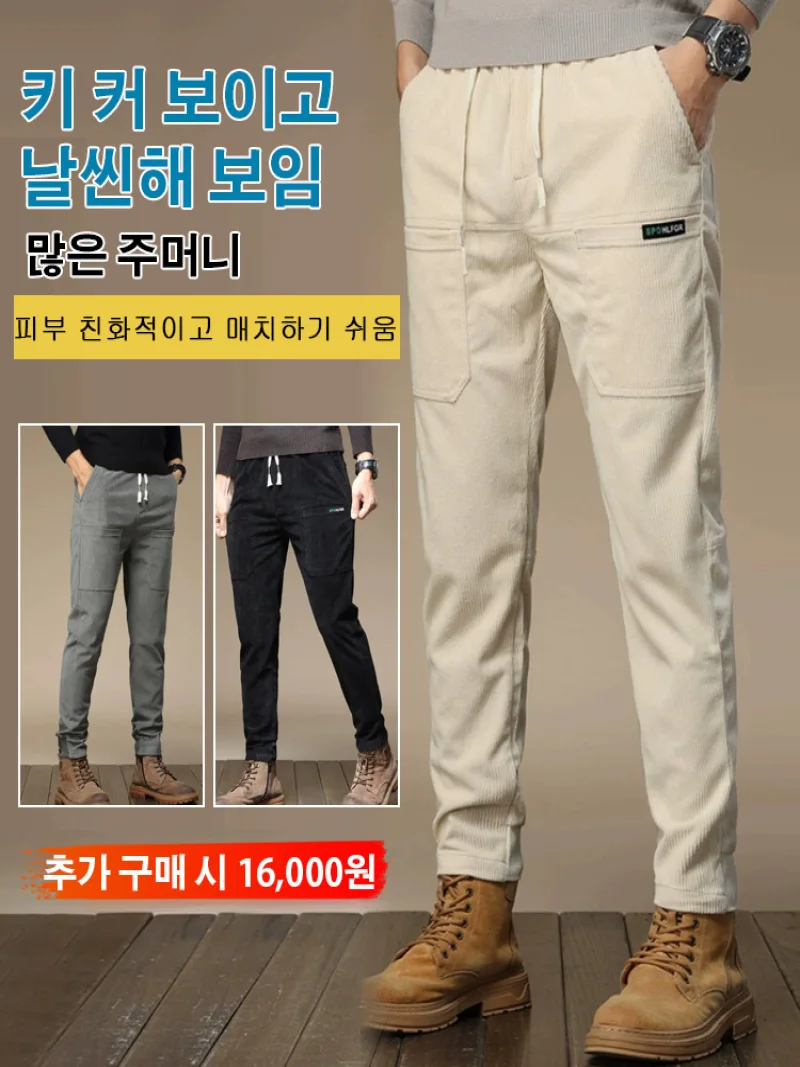 Corduroy casual pants winter men's banding casual pants keep warm gnew