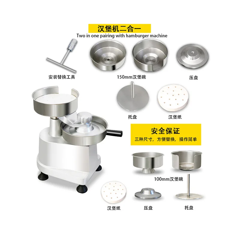Forma de hambúrguer de combinação de luxo comercial
