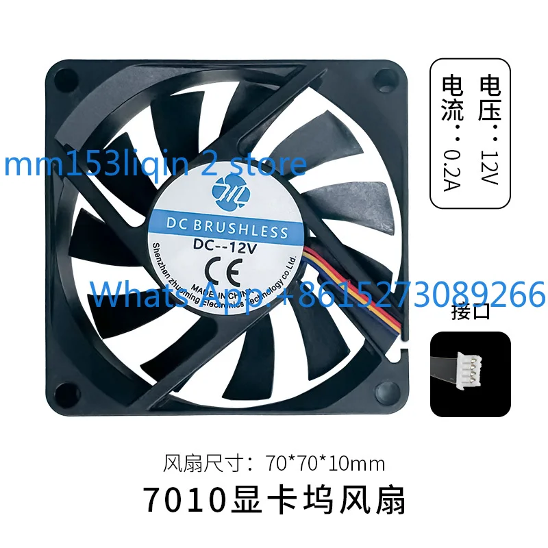 Graphics card dock new original power supply silent fan 4028/7010 type large air volume cooling