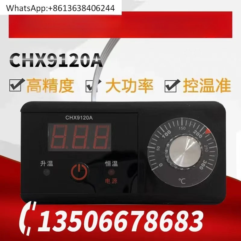 

CHX90 электрическая сковорода для торта, фритюрница, регулятор температуры CHX9120A, источник питания управления термостатом CHX120NS