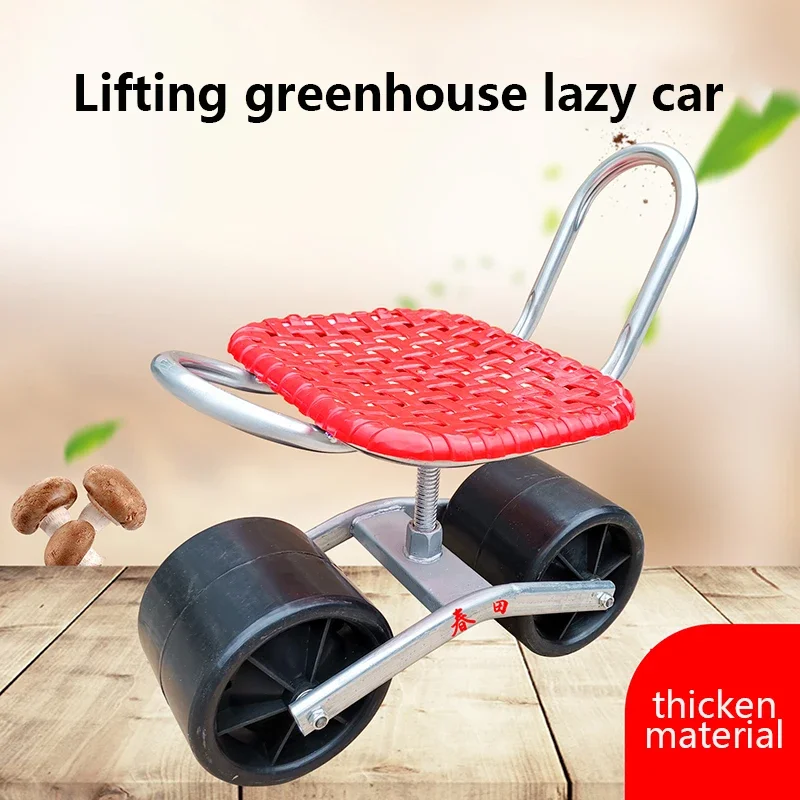 360 Degree Rotating Agricultural Chair / Garden Farming Tools Greenhouse Lazy Bench Vegetable and Fruit Picking Tools Work Bench