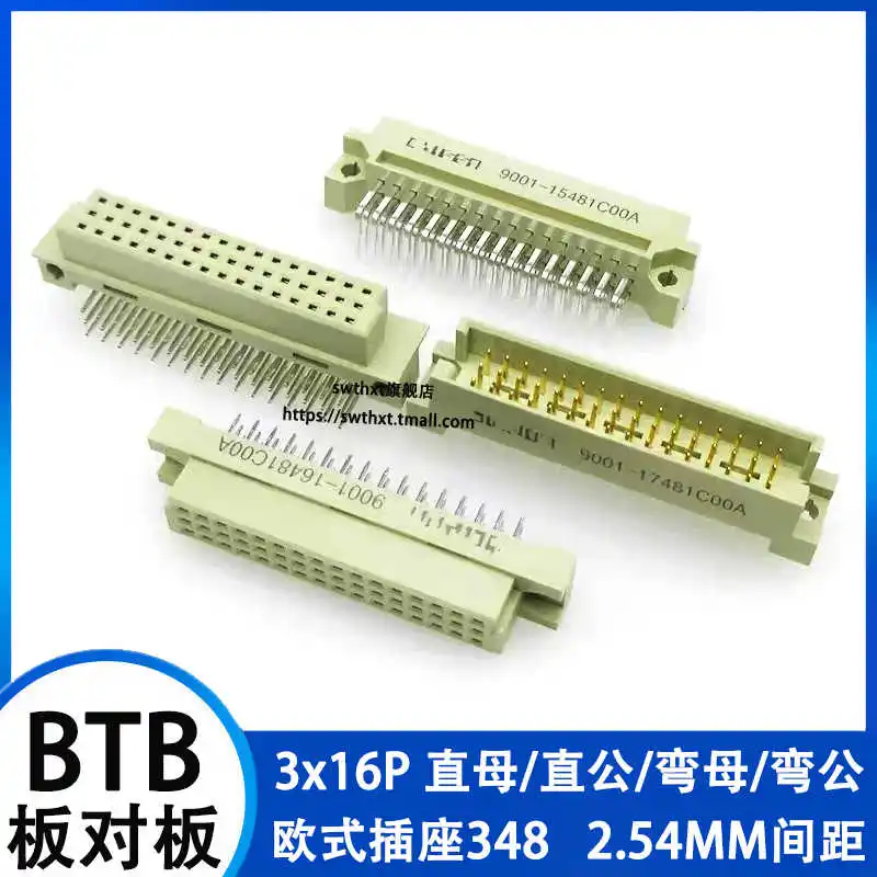 1PCS Connector 9001  socket 9001-16481C00A  9001-15481C00A 9001-17481C00A  9001-18481C00A  9001-12641C00A 9001-11641C00A