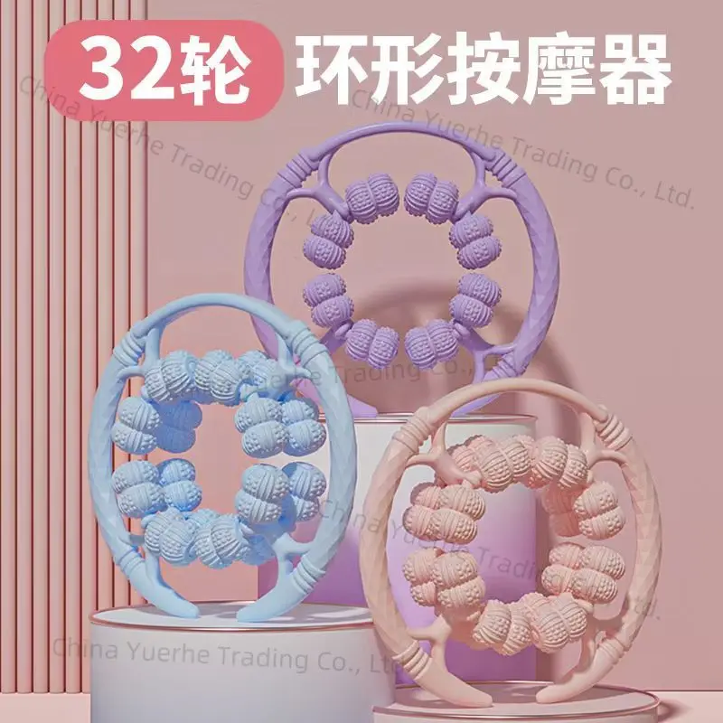 

Ring massager, roller leg clamping massager, dredging meridians, relaxing legs, fitness machine