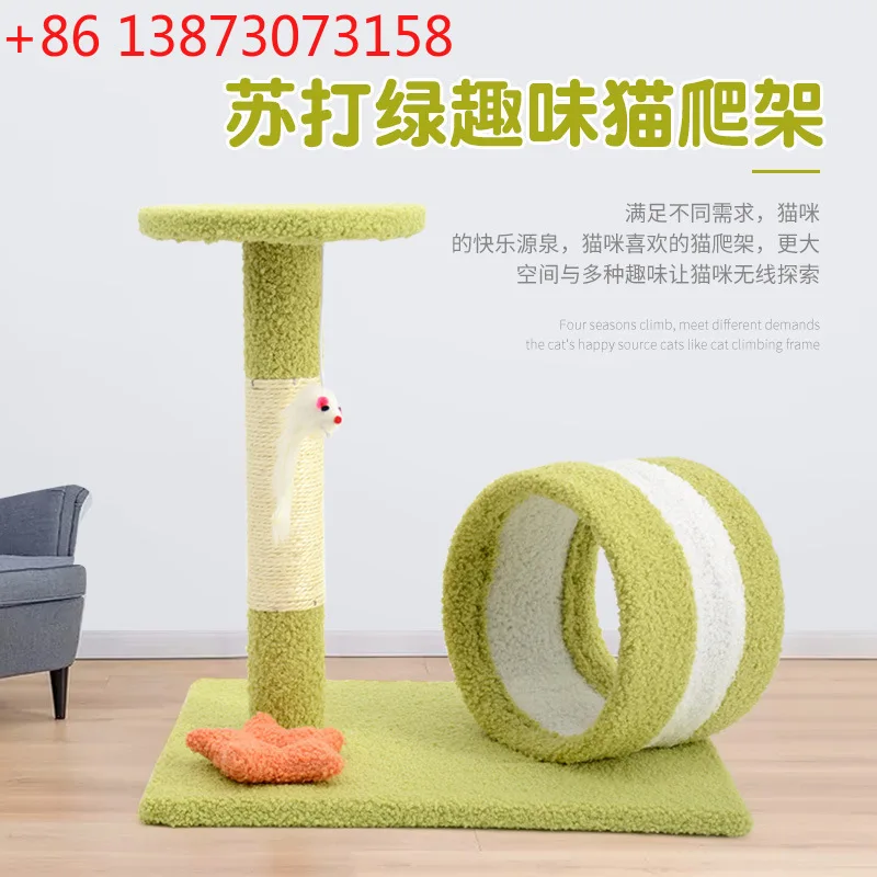 

Трансграничная оптовая продажа, домашняя маленькая рамка для лазания кошек, доска для прыжков с сизалевой колонкой, подвеска в виде мыши, игрушка для кошек