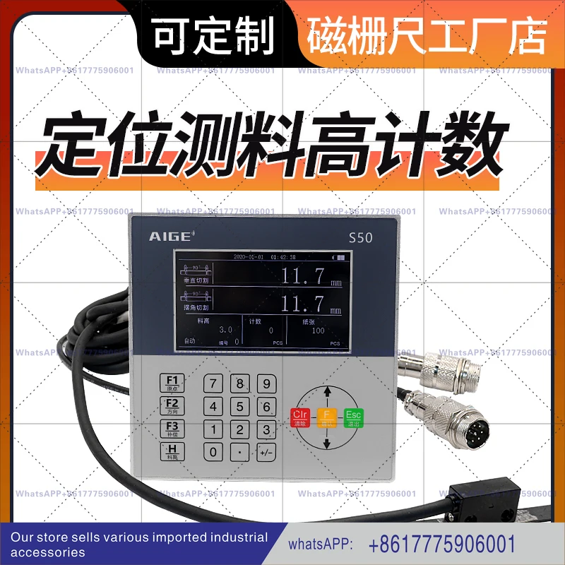 Double head sawing machine digital display table S50 magnetic grid ruler electronic ruler high precision instrument feeding rack