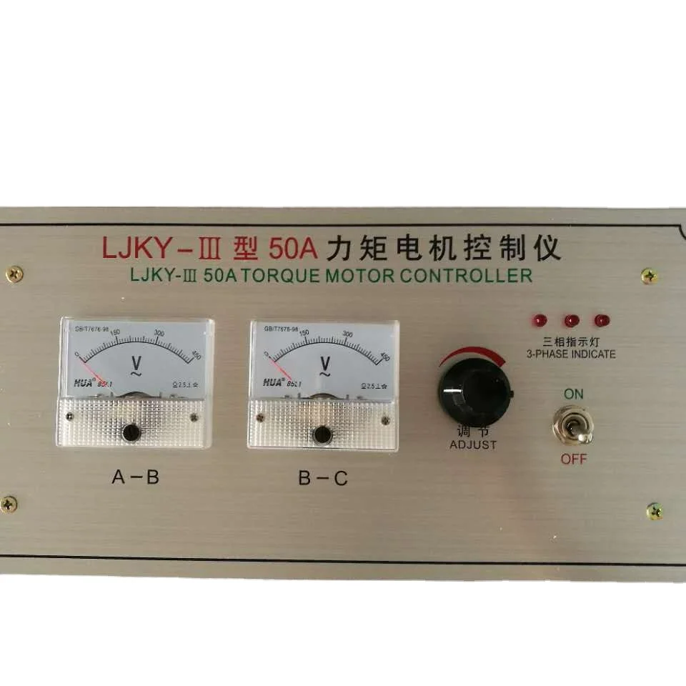 LJKY-III 50A AC 380V Torque Motor Controller For Film Blowing Machine Bag Machine