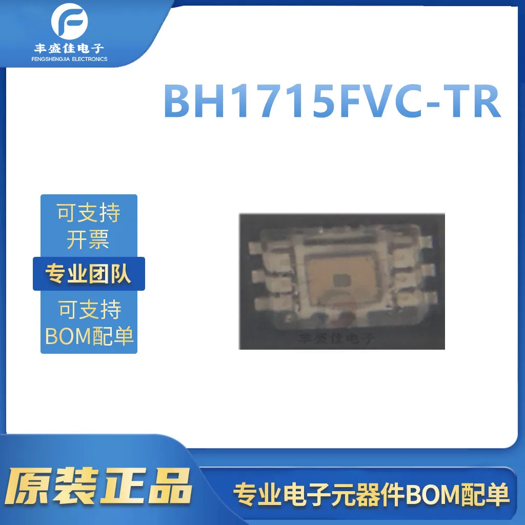 BH1715FVC-TR BH1715FVC WSOF6 Digital 16bit Serial Output Type Ambient Light Sensor IC New and Original