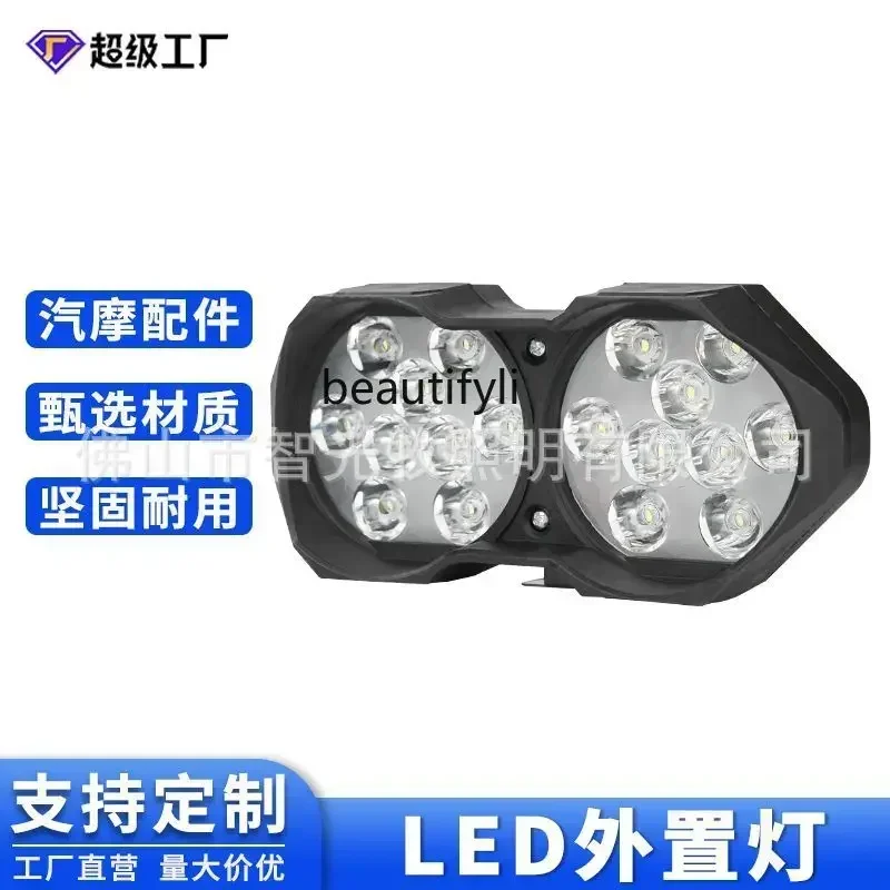 

S23 Motorcycle external LED headlights, waterproof electric tricycle double round 18 bead lights 1083