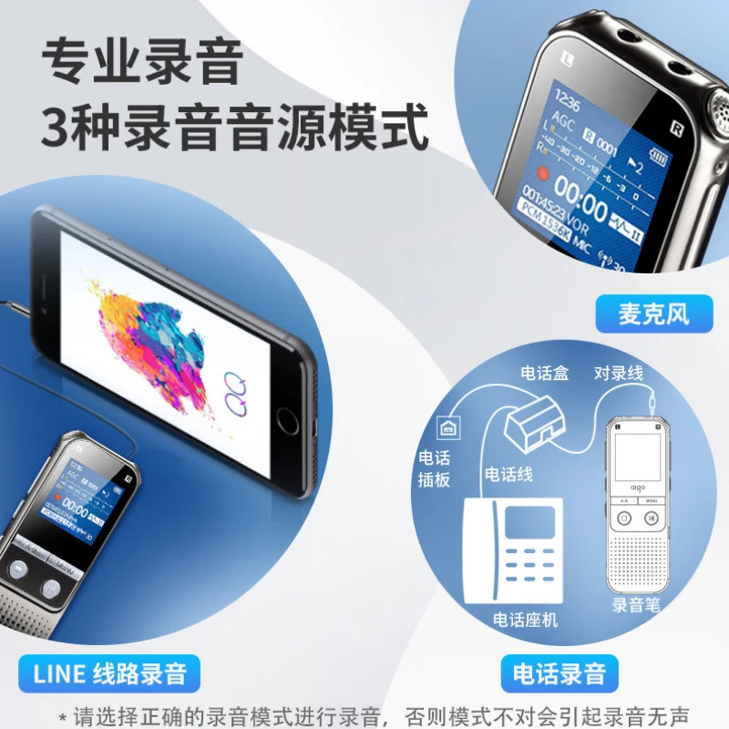 قلم تسجيل R5522 16G تسجيل بنقرة واحدة عن بعد للحد من الضوضاء التحكم الصوتي مقابلة مؤتمرات التعلم