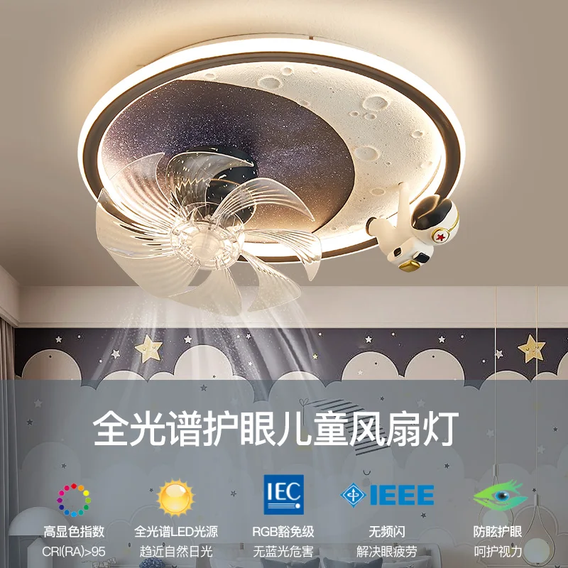 

Children's room fan light boy and girl bedroom full spectrum eye protection astronaut unicorn 360 degree head head ceiling light