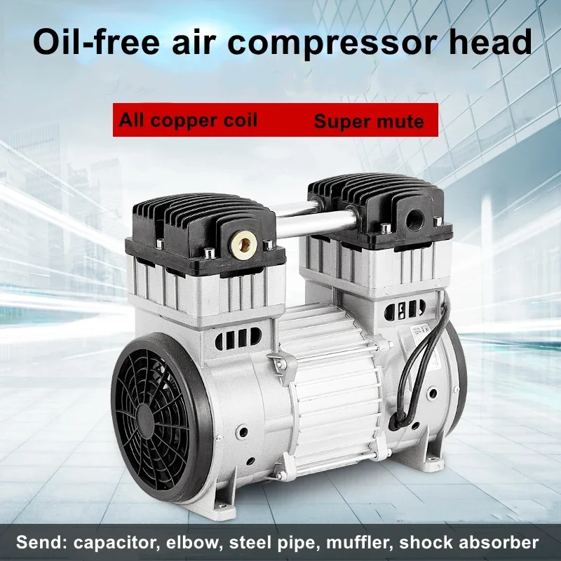 

Silent air compressor head silent air pump painting woodworking dental accessories air pump pump head motor 1200W 1500W