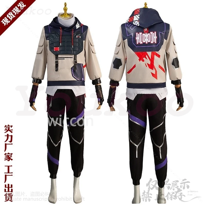 Gioco Anime Valorant Cosplay ISO Costume Parrucche uniformi Set per felpa con cappuccio Pantalone Gilet Halloween Festa di Natale Uomo Cos Personalizzato