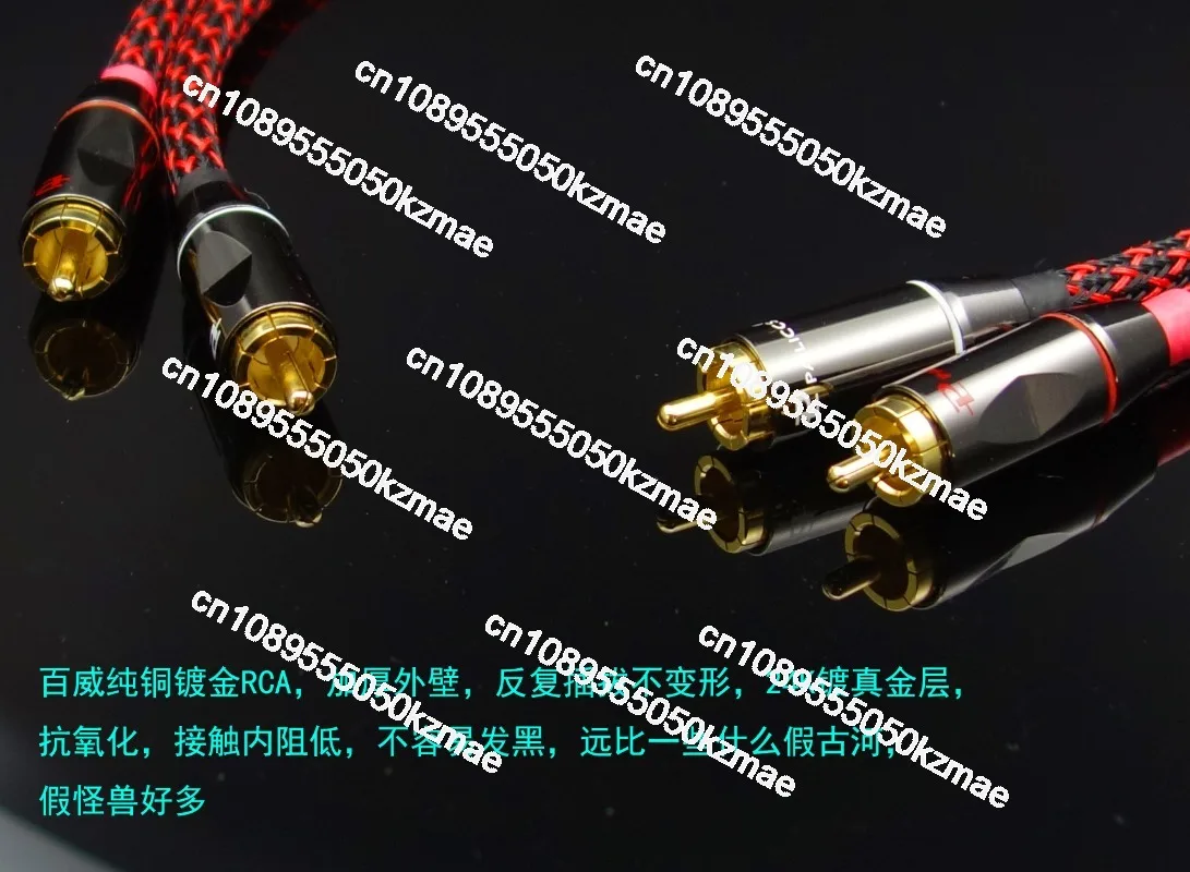 Suitable for fever audio cable 4N 4-core oxygen-free copper, double lotus RCA audio signal cable
