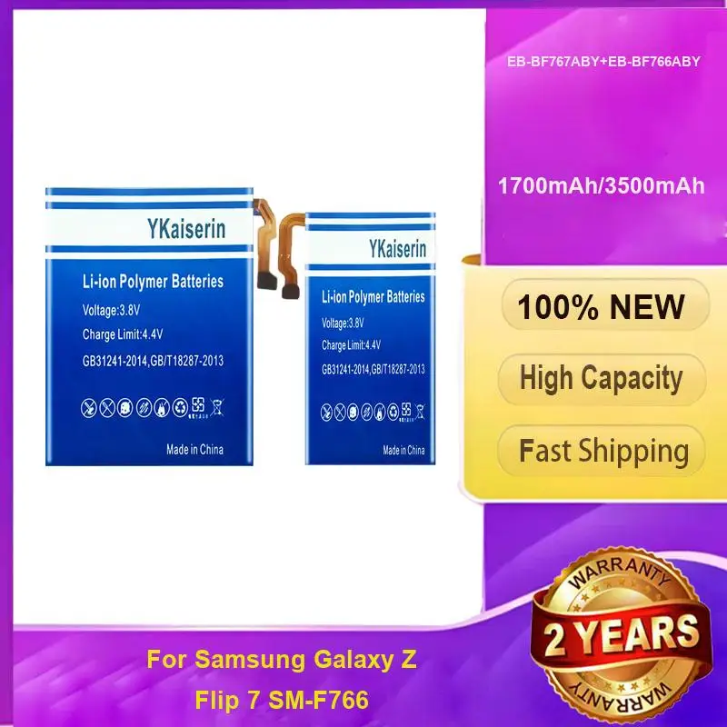 1700mAh 3500mAh Mobile Phone Battery Prolonged Performance For Samsung Galaxy Z Flip 7 SM-F766 EB-BF767ABY+EB-BF766ABY