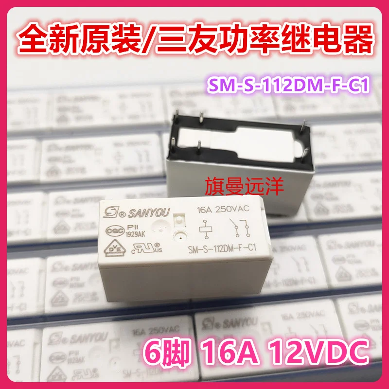 

（2PCS/LOT） SM-S-112DM-F-C1 12VDC 16A 12V DC12V