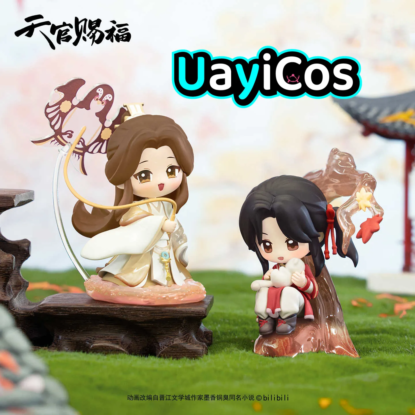 

Официальная модель орнамента Tian Guan Ci Fu TGCF Prince Yue Shen Hua Cheng Xielian Фигурка аниме Статуя Кукла Игрушки Дети Gif