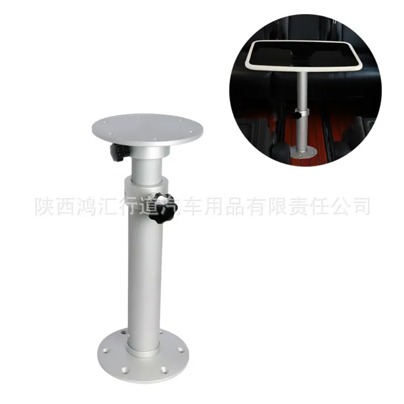 RV with easy disassembly lifting table legs yacht ship aluminum alloy rotary telescopic commercial vehicle modified car