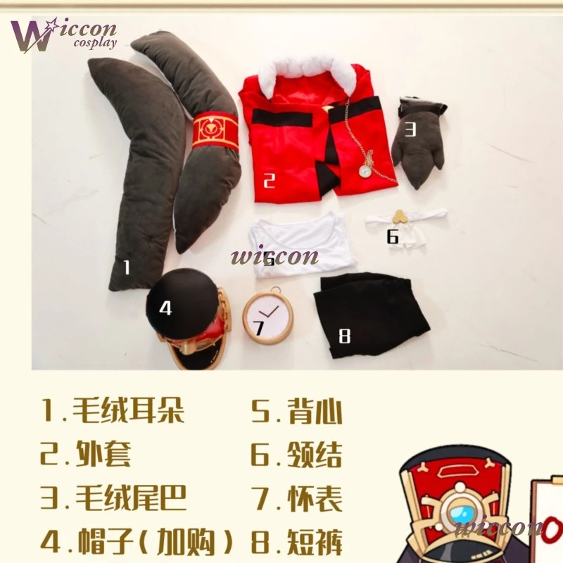 yontt/ Honkai Star Rail Pom Pom Cosplay Outfit Full Set Game Mascot Costume Uniform Female Activity Party Role Play Clot view 4