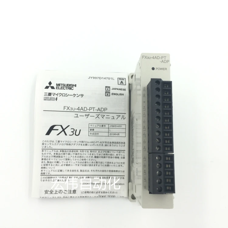 Mitsubishi PLC analog communication module fx3u-4ad-pt-adp fx3u-4ad-tc-adp new and original