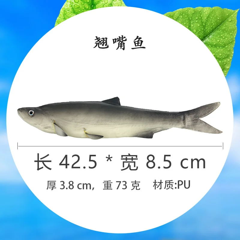 Simulation Fishes Artificial Fake Fish Model Children Early Education Props Red Carp Crucian Decorations Animal Decorative Props image 3