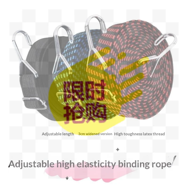 【CMO】Elastic Lashing Strap Adjustable Buckle Luggage Binding Belt Motorcycle Bike Box Fixed Tension Rope Stretch Tie Down Strap