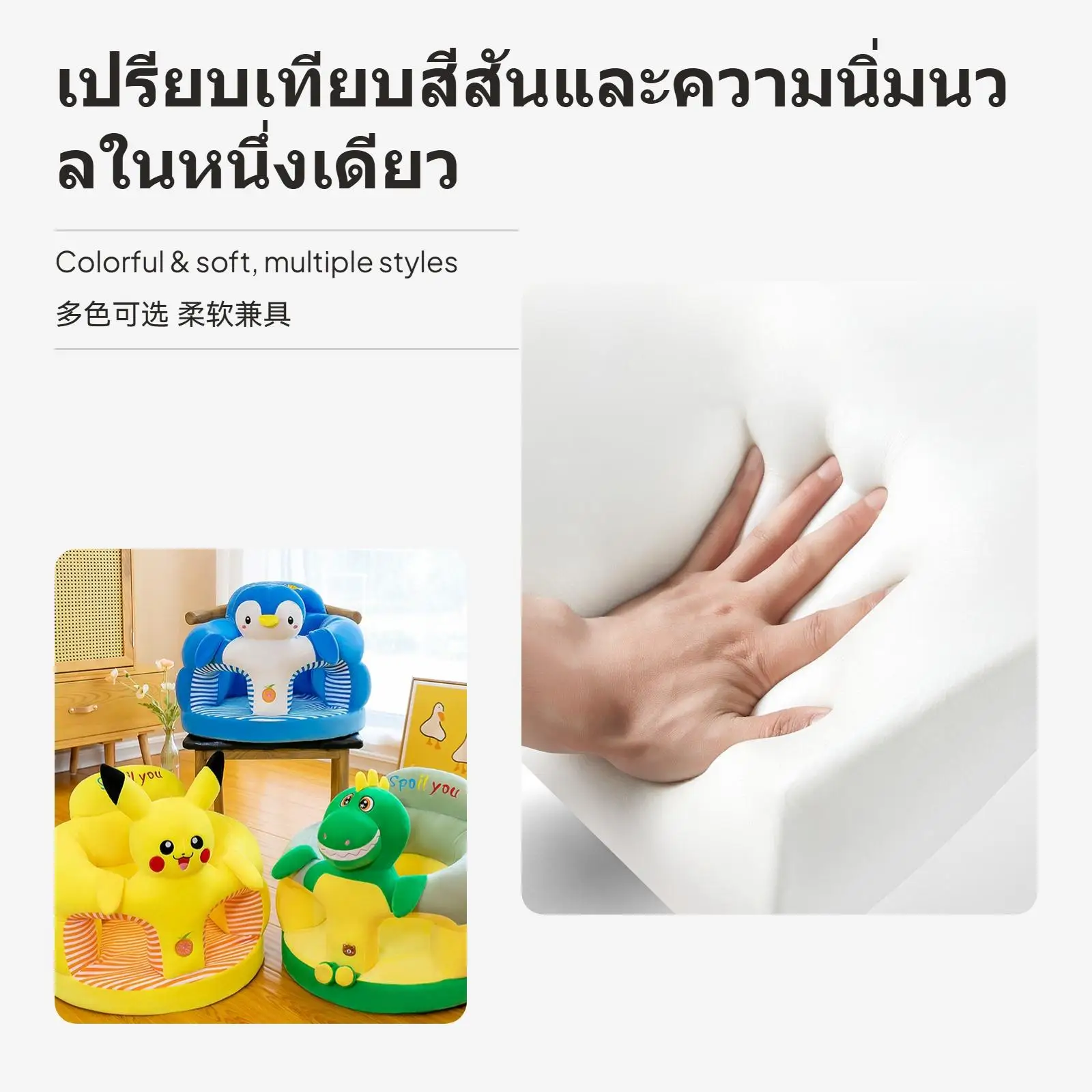 أريكة للرضع لتعلم الجلوس، مقعد للرضع مضاد للانزلاق بتصميم كرتوني، مسند ظهر داعم للأطفال من عمر 3 إلى 9 أشهر، متعدد