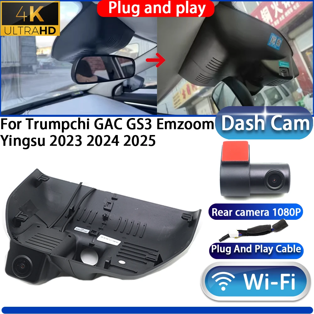 

HighCity For Trumpchi GAC GS3 Emzoom Yingsu 2023 2024 2025 Dash Cam Camera DVR Night Vision Wifl Plug And Play Video Recorder